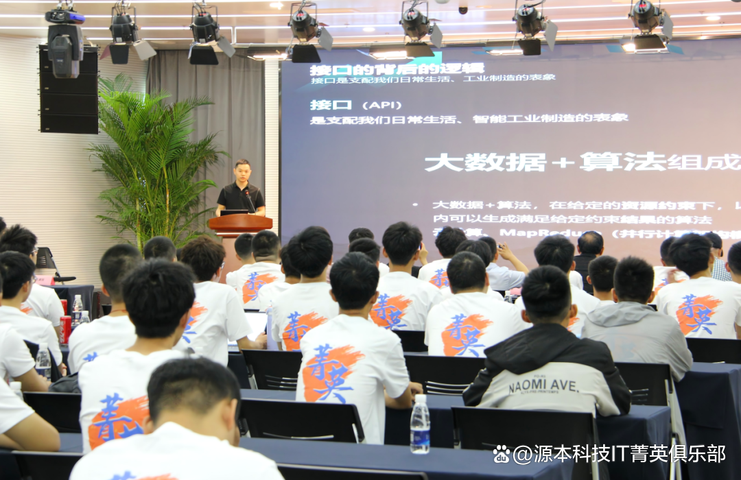 大学生暑期攻略：掌握大数据、云原生与人工智能，引领未来竞争